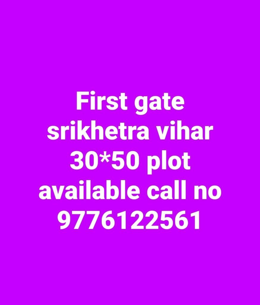 1st Gate Berhampur Plot Sale https://buysellrentberhampur.com/