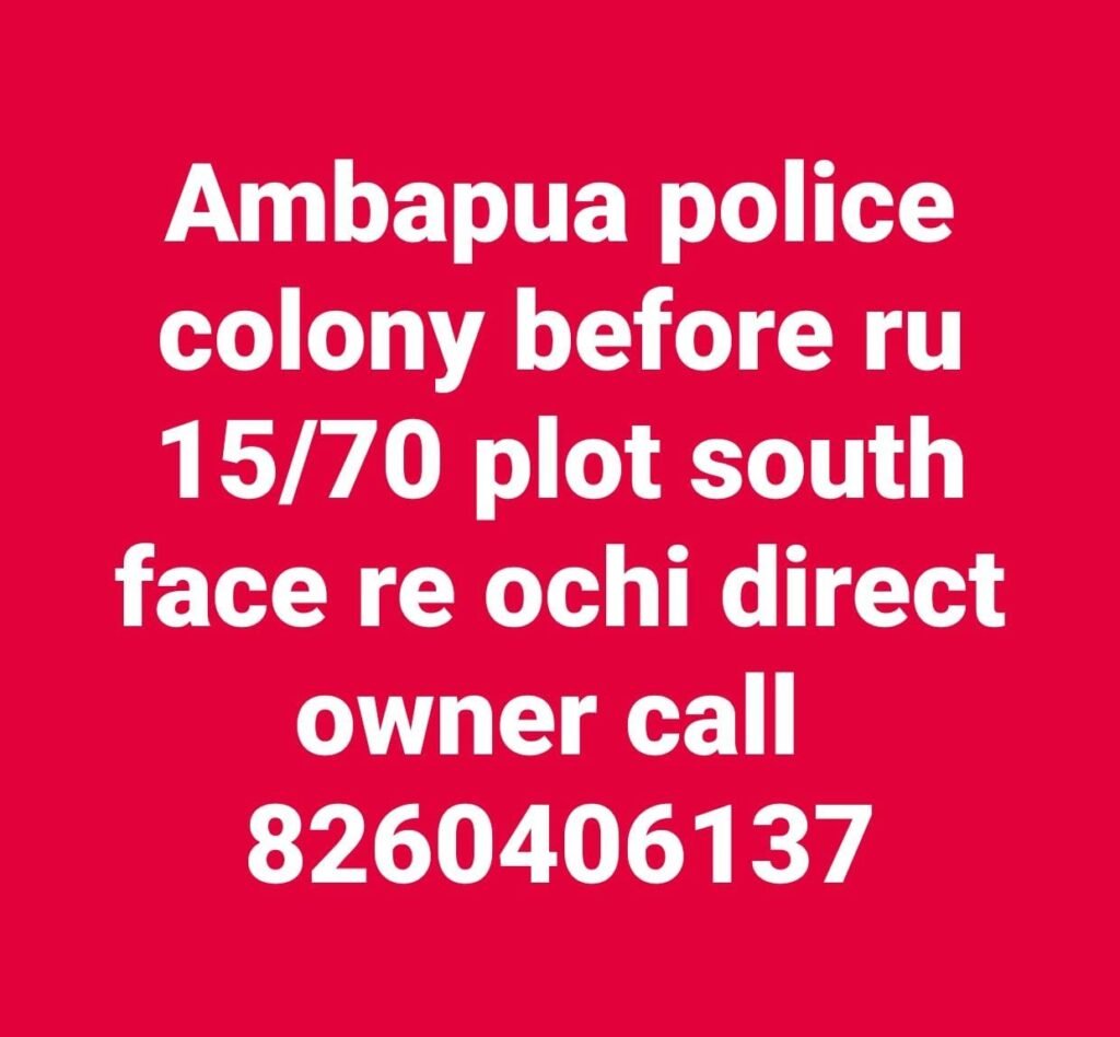 Ambapua Plot Sale https://buysellrentberhampur.com/