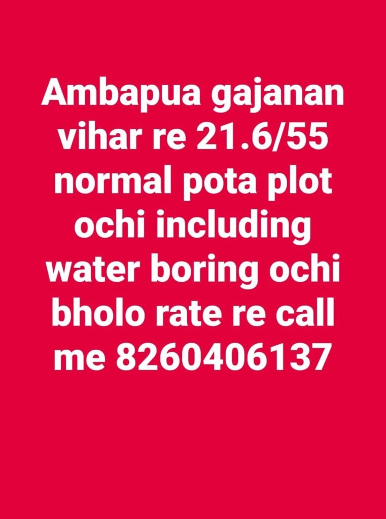 Ambapua Plot Sale https://buysellrentberhampur.com/