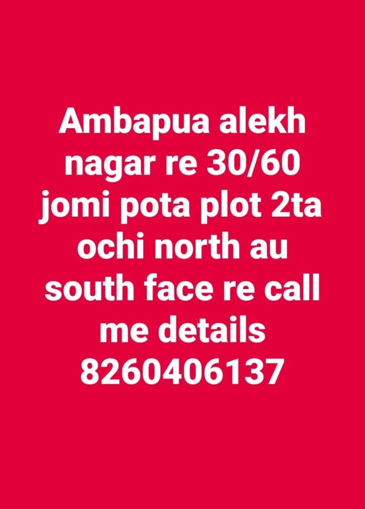 Ambapua Plot Sale https://buysellrentberhampur.com/