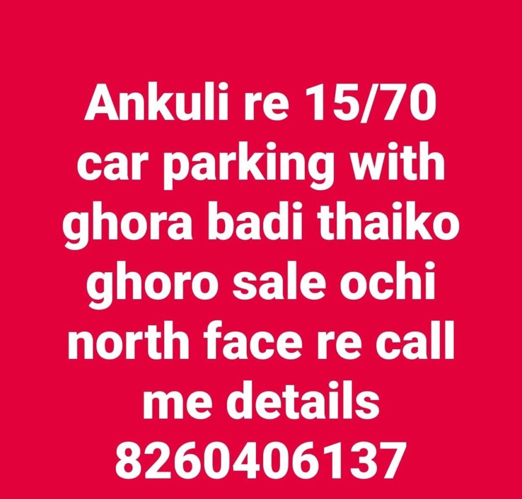 Ankuli House for sale. https://buysellrentberhampur.com/