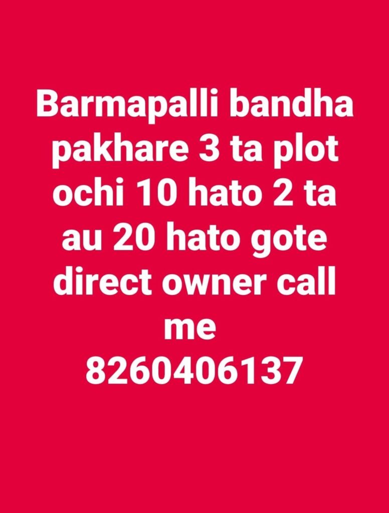 dengapadar-digapahandi