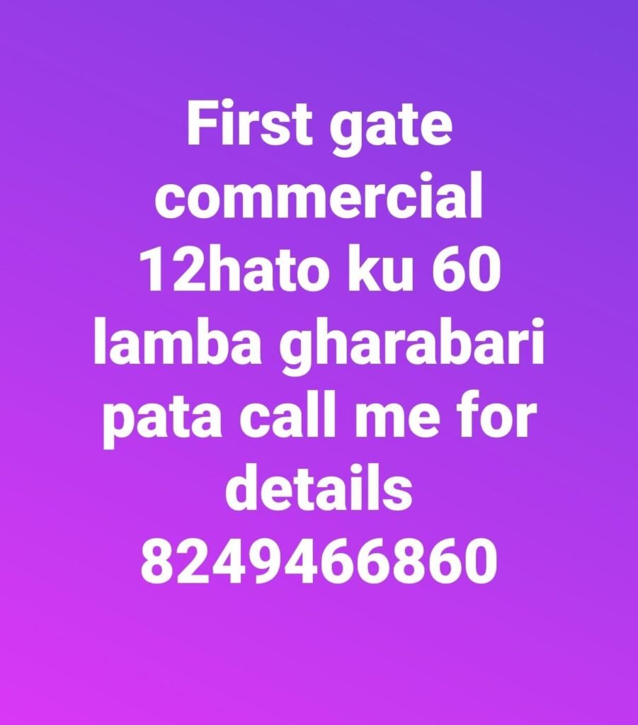 first gate Plot Sale https://buysellrentberhampur.com/