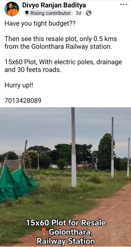 Golanthra Plot Sale https://buysellrentberhampur.com/