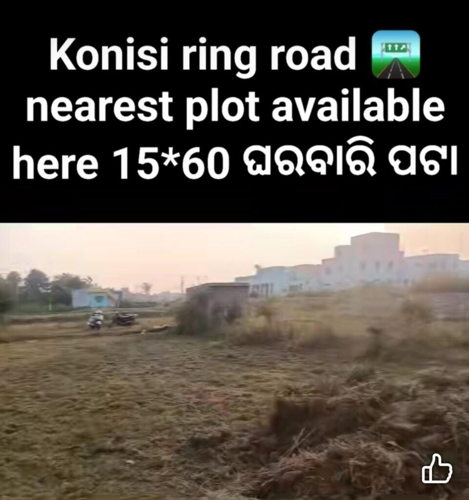 Kanisi Plot Sale https://buysellrentberhampur.com/