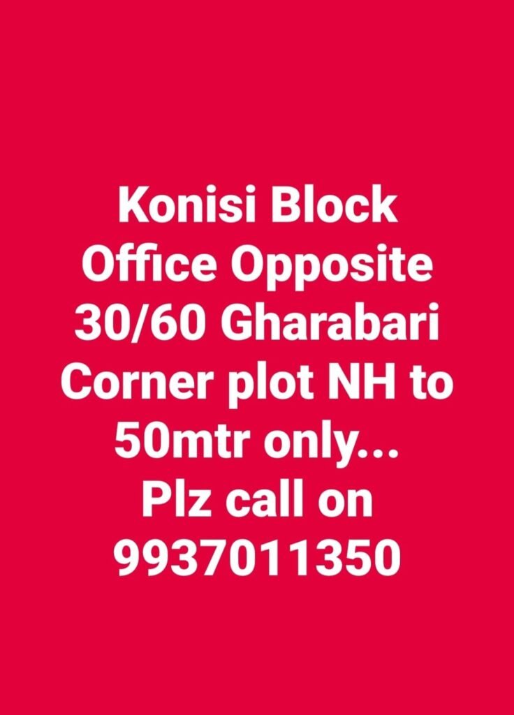 Kanisi Plot Sale https://buysellrentberhampur.com/