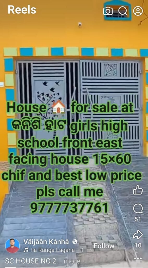 Kanisi House for sale. https://buysellrentberhampur.com/