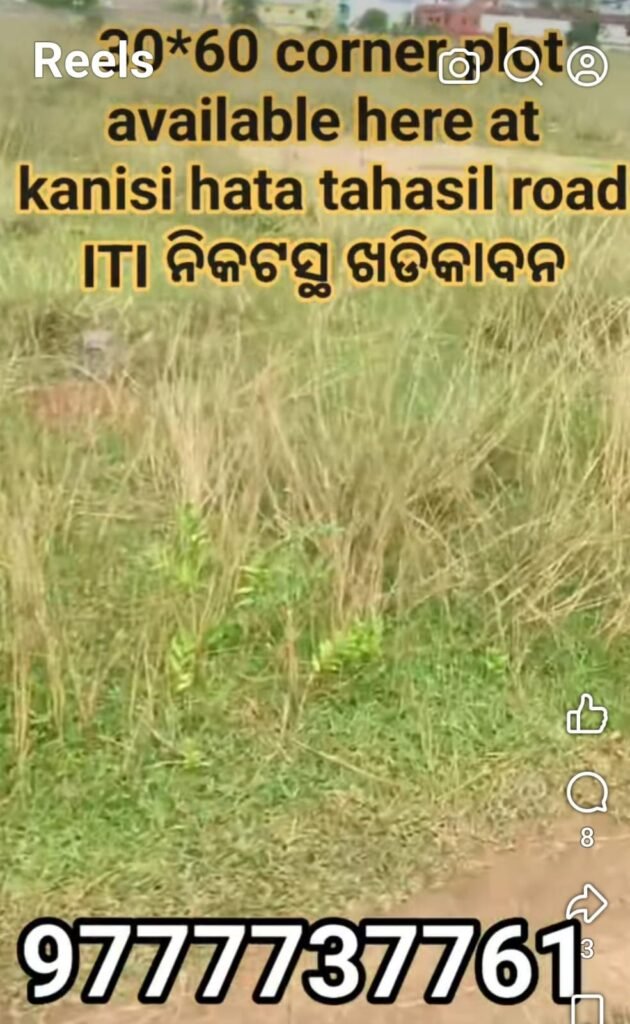 Kanisi Plot Sale https://buysellrentberhampur.com/