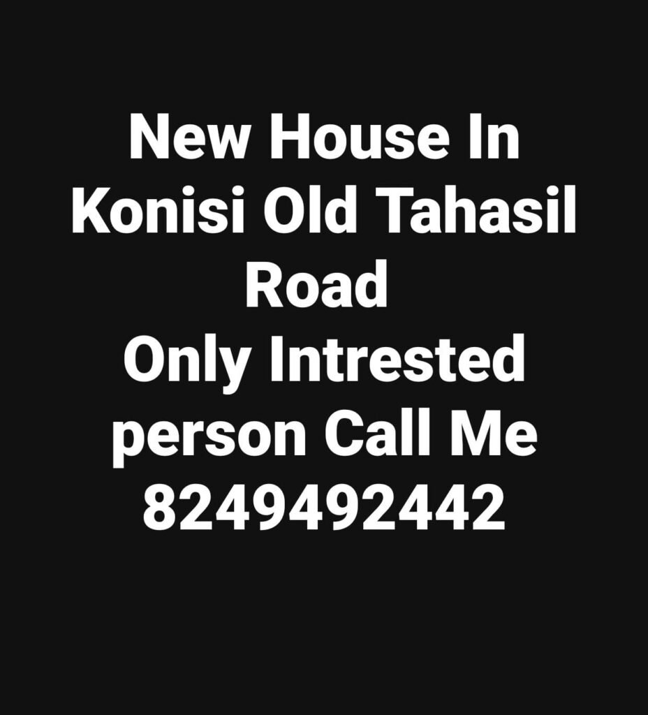Kanisi House for sale. https://buysellrentberhampur.com/