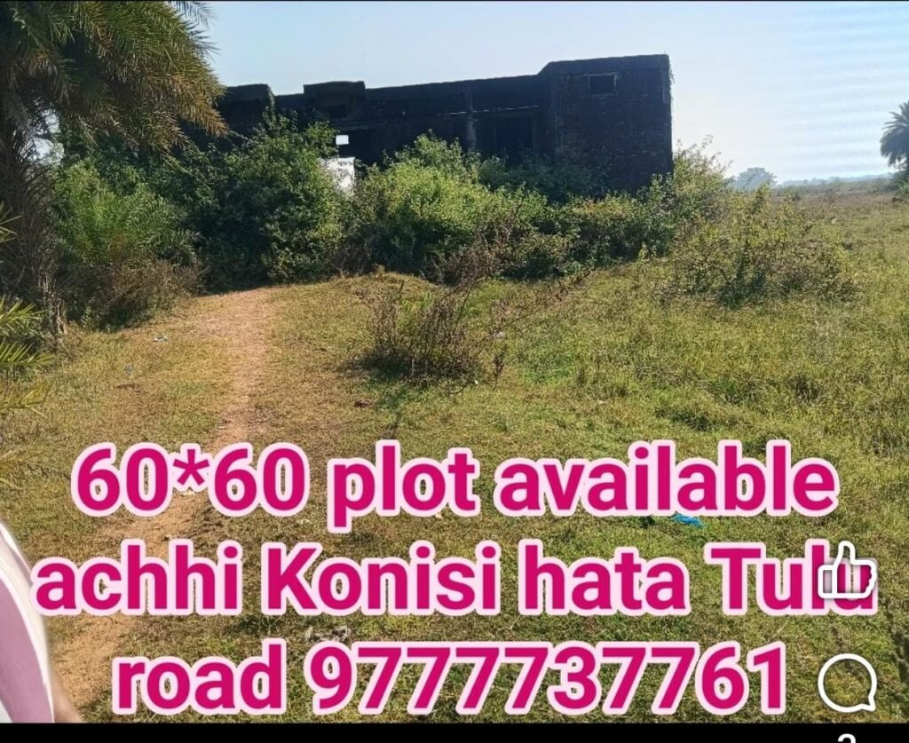 Kanisi Plot Sale https://buysellrentberhampur.com/