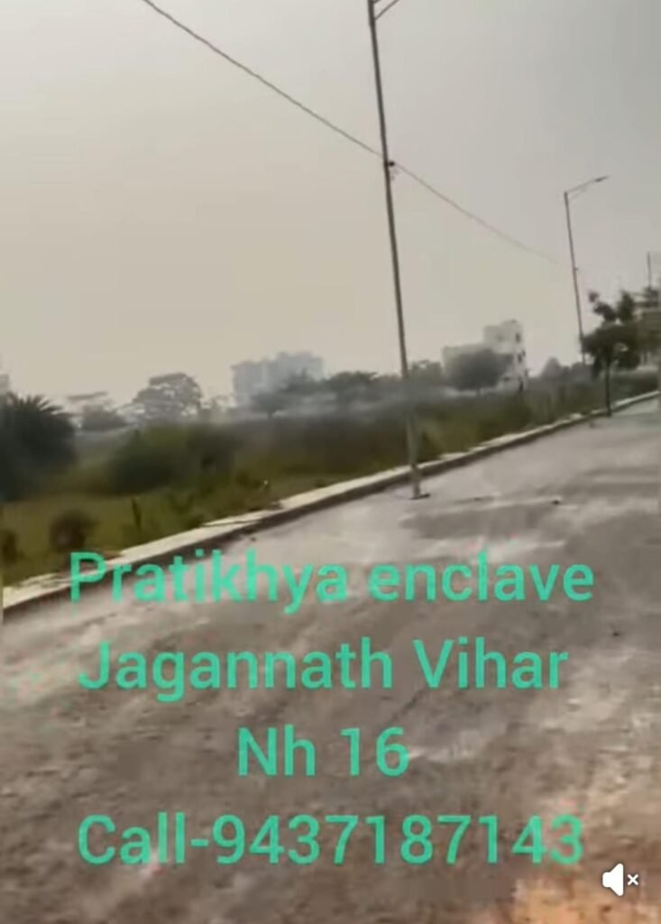 Pratikhya Enclave Jagannath Vihar Plot Sale https://buysellrentberhampur.com/